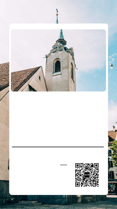 清新早安日签问候宣传海报背景