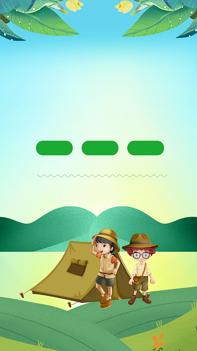 绿色清新夏令营宣传海报背景