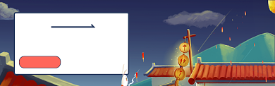 中秋车票图淘宝banner背景