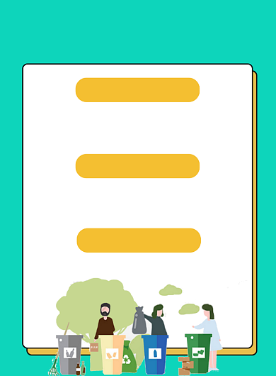 城市垃圾分类知识宣传海报背景