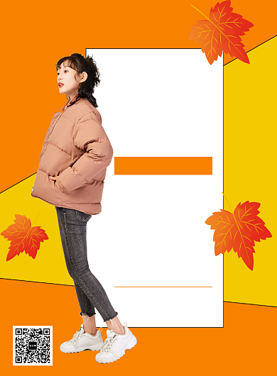 橙色调秋季上新女装促销海报背景