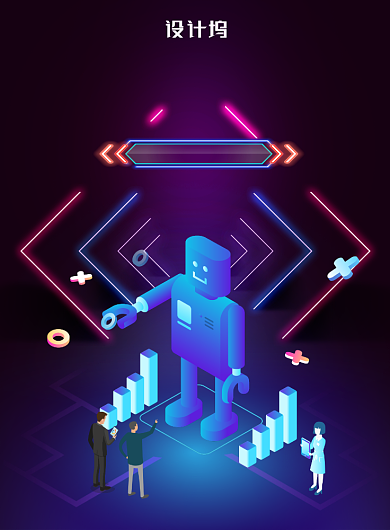 渐变大气人工智能科技广告印刷海报模板背景