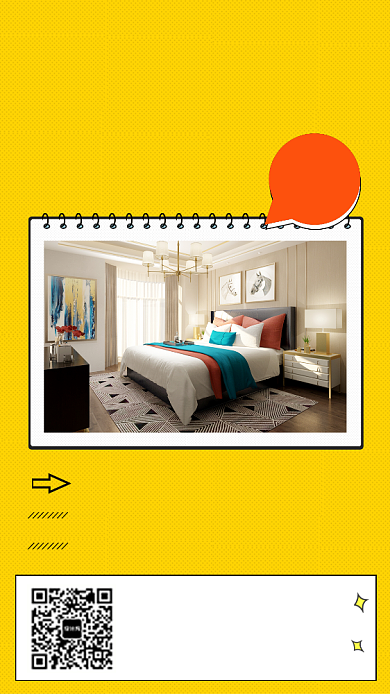 时尚简约房屋出租手机海报背景