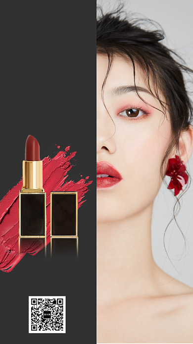 大气时尚口红美妆上新促销手机海报背景