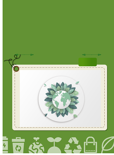 低碳生活绿色印刷海报背景