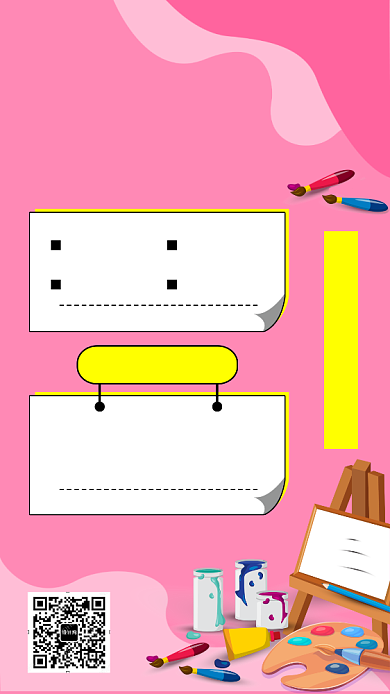 粉色创意插画美术培训手机海报背景