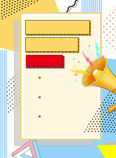 孟菲斯风企业招聘宣传海报背景