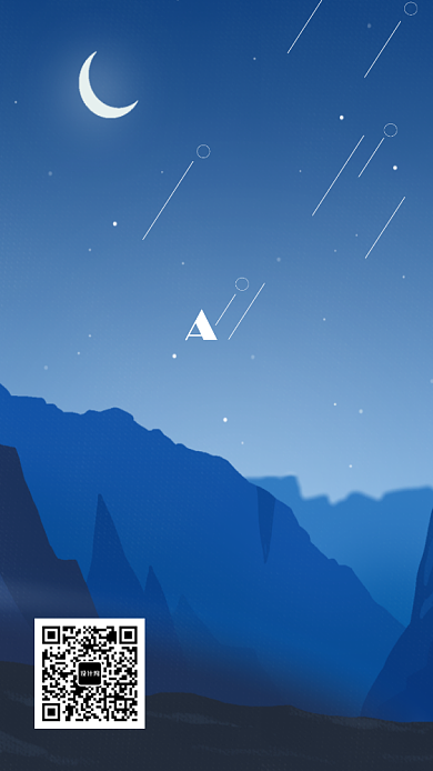 仲夏之夜扫码听故事电台宣传海报背景