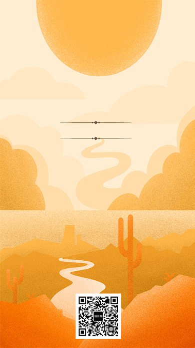 九月日签手机海报宣传背景