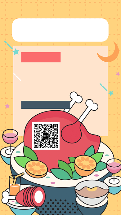 美食精选快餐简餐手机海报背景