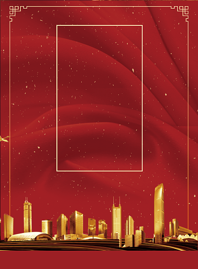 简约盛大开盘房地产宣传海报背景