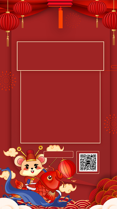简约红色春节放假通知手机海报背景