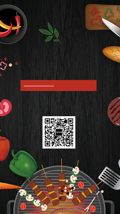 迷你烧烤坞新品特价优惠宣传海报背景