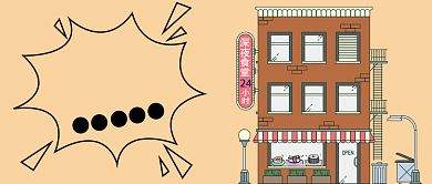 外卖订餐公众号首图背景