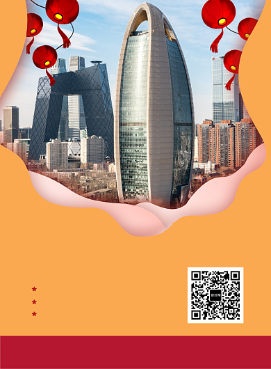 时尚企业年会场地租赁海报背景
