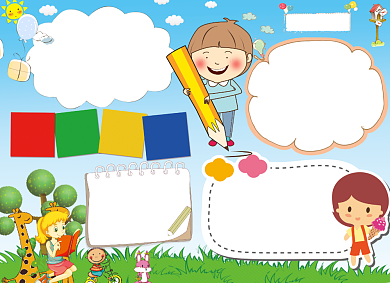 儿童语文汉字小报背景