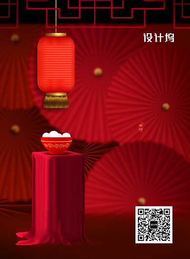 红色元宵节节日通用宣传海报背景