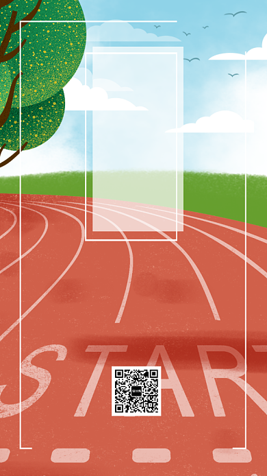 梦想宣传日签海报背景