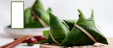 简约端午浓情享受宣传海报微信公众号素材图片背景