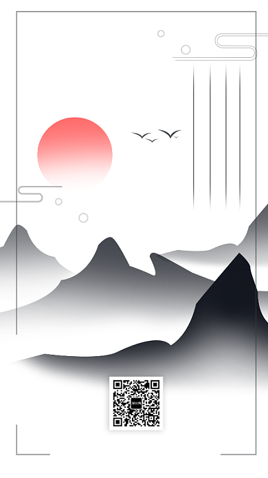 国画书法字帖培训班教育机构宣传手机海报背景