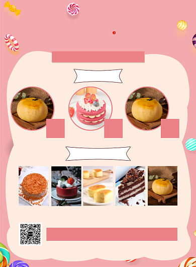 粉色简约卡通美味甜品印刷海报背景