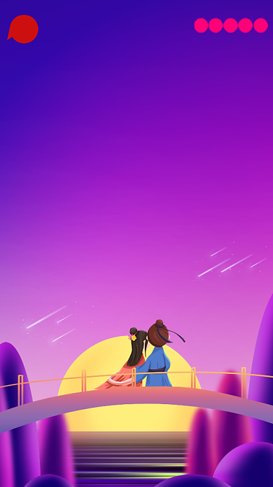 紫色简约七夕情人节手机海报背景