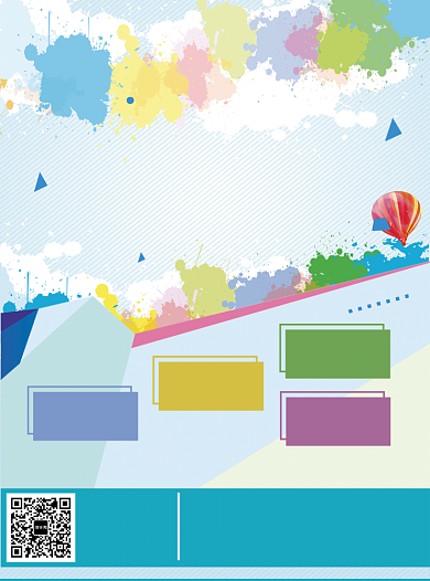 少儿暑假培训班招生宣传单背景