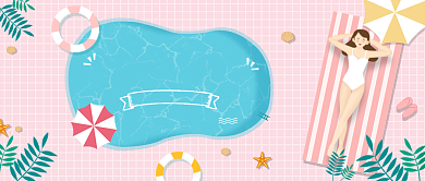 八月你好公众号首图背景