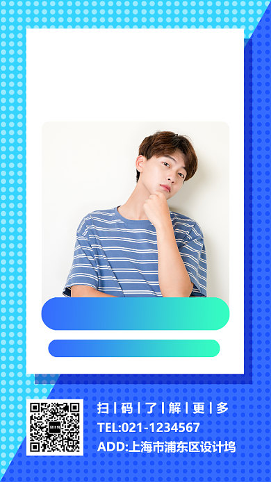 秋季新品男装手机海报背景