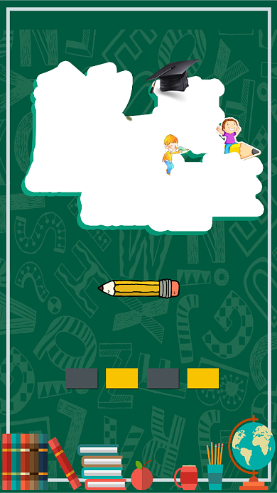 秋季班培训招生海报背景