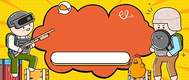 游戏体验公众号首图背景