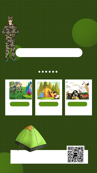 创意扁平化军事夏令营野外拓展宣传海报背景