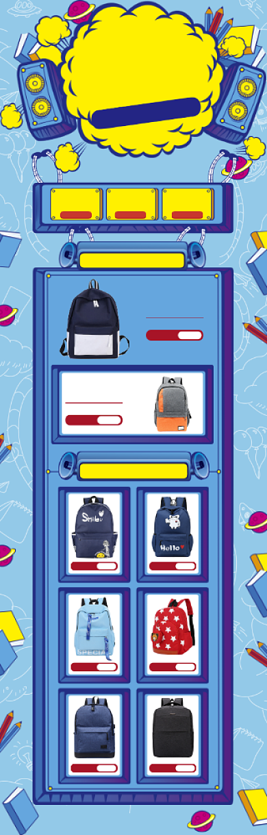 清新手绘开学季书包促销电商首页背景