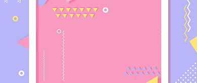 粉色紫色扁平化艺考培训清新可爱首图背景