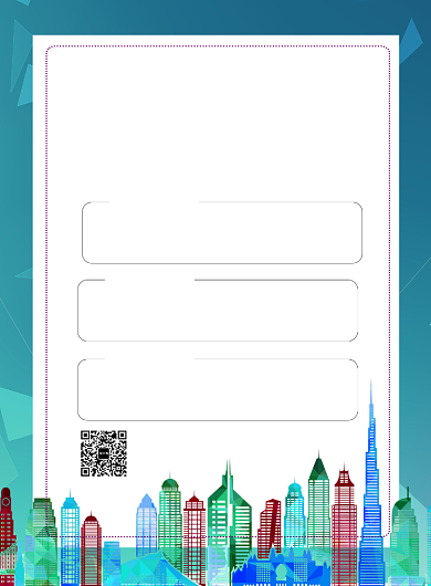 时尚地产招聘印刷海报背景