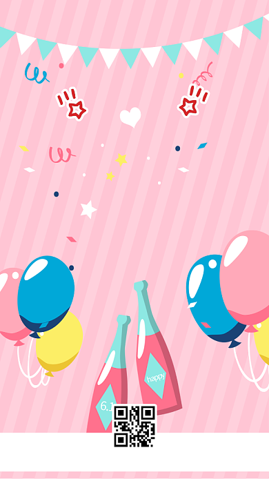 六一儿童节粉红色海报背景