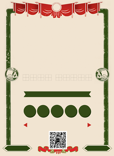 开学季促销课程营销培训印刷海报背景