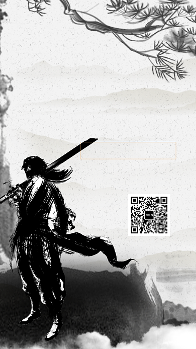 创意古风招聘手机海报背景