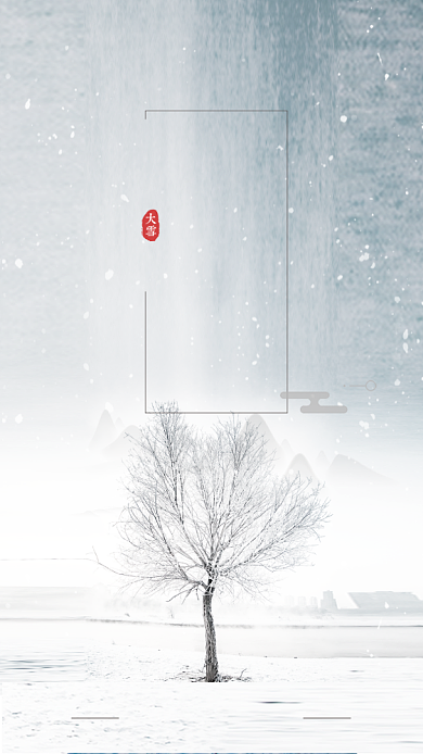 白色书签风节气大雪手机海报背景