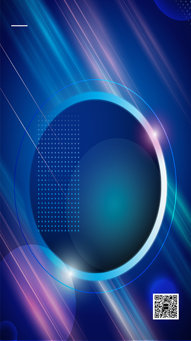 多彩炫酷互联网会议倒计时主题宣传手机海报背景