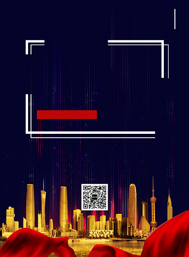 黑金大气房地产旺铺招租印刷海报背景