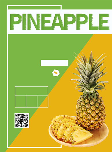 绿色黄色创意海报美食菠萝印刷海报背景