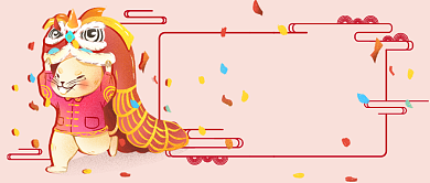 鼠年大吉新媒体首图背景