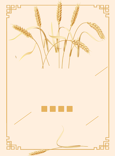 五谷杂粮创意印刷海报背景