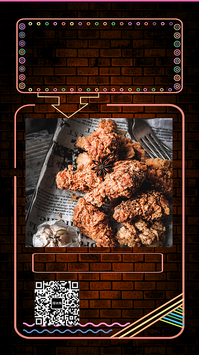 夜宵宵夜炸鸡啤酒美食宣传促销海报背景