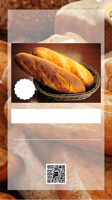 面包烘培促销手机海报背景