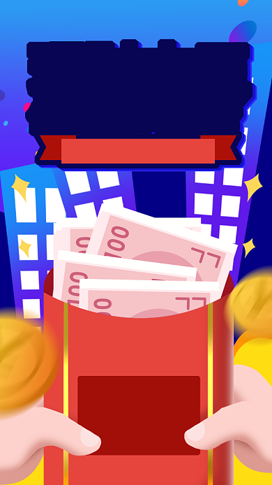 趣味插画理财基金手机海报背景