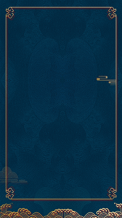 地产客户答谢会手机海报背景