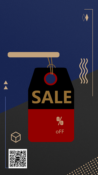 简约风黑色星期五海报背景