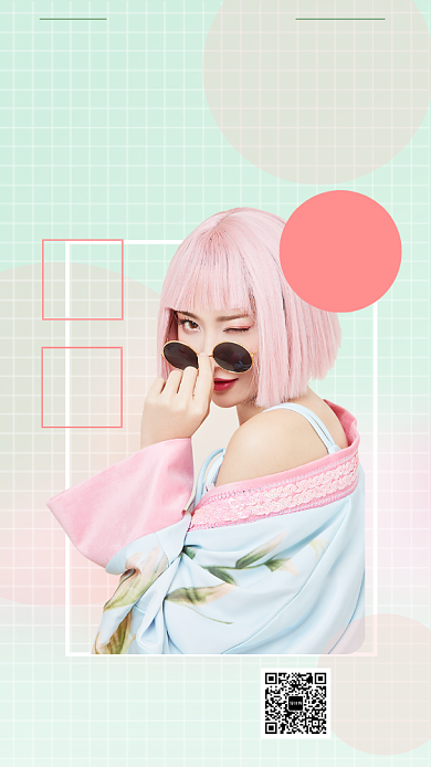 美容护肤特价特惠手机海报背景